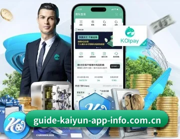 开云 APP