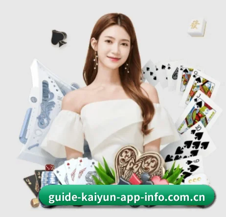 开云 APP