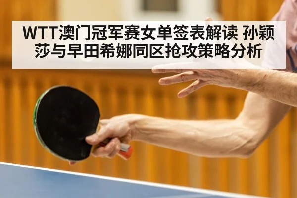 table tennis player serving